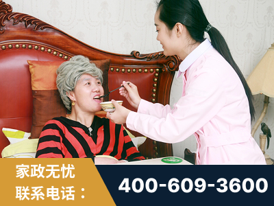 横州-照顾老人保姆
