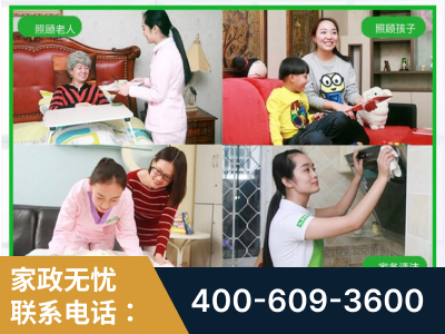 横州-企业展示图